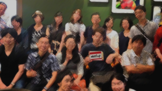 How to Meet People in Japan and Become The Centre of your Community