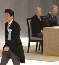 Emperor Akihito looks towards Prime Minister Abe