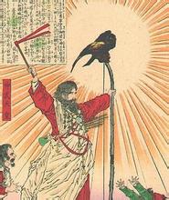 Legendary Emperor Jimmu, the supposed first emperor of Japan and son of Amaterasu, the sun goddess according to Japanese Shinto mythology