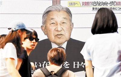 Emperor Akihito announces that he is hoping to step down