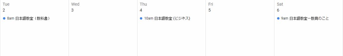 iTalki Japanese language schedule