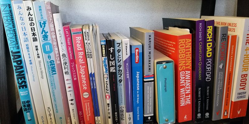 My Japanese Language Shelfie