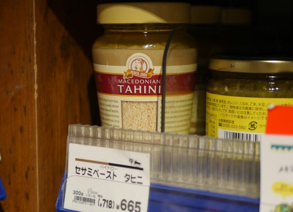 tahini japan
